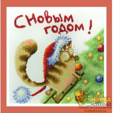 К празднику