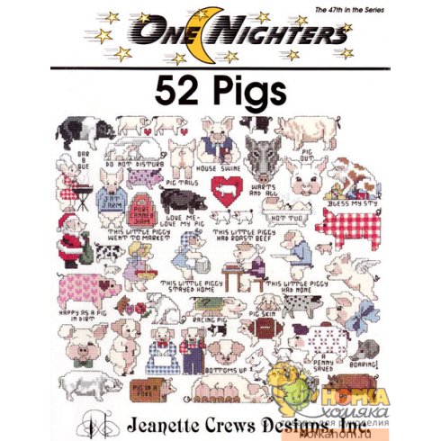 52 Pigs 52 Pigs