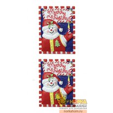 Merry Xmas Snowman 
