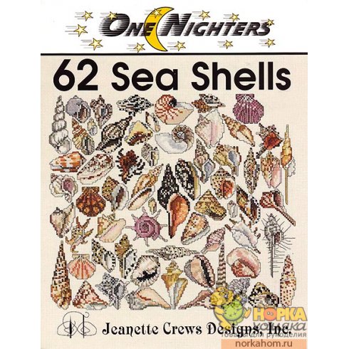 62 Sea Shells 62 Sea Shells