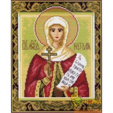 Святая Мученица Наталья