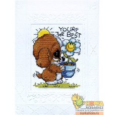 Открытка "You`re The Best"