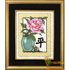 Peace
