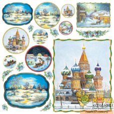 Рисовая салфетка для декупажа "Северный пейзаж" 