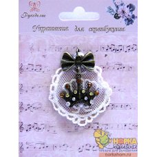 Шармик с тесьмой "Корона II"