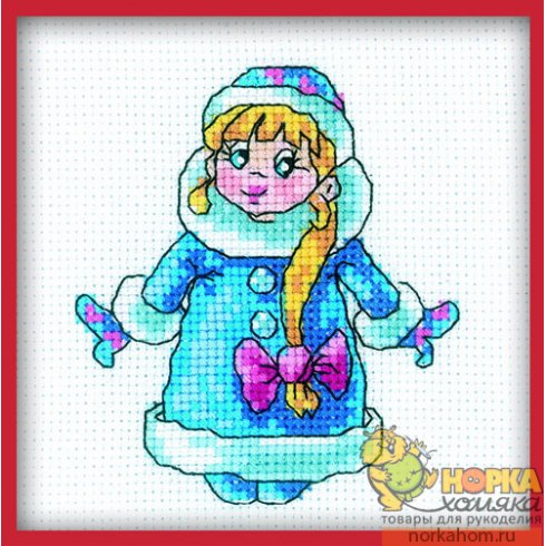 Снегурочка