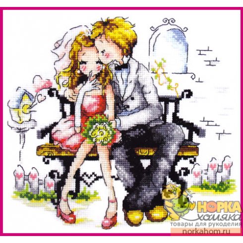 Just Married Just Married