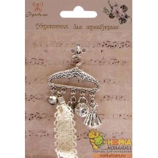 Шармик с тесьмой "Вешалка"