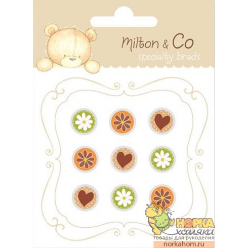 Брадсы "Milton" 